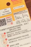 贝亲（Pigeon）自然离乳吸嘴组 含重力球吸管 原装配件 6月+ BA154 实拍图
