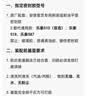 乐泰/loctite 510 平面密封强力胶 耐高温耐化学腐蚀变速箱电机外壳刚性法兰密封快速密封NSF认证粉色 50ml 实拍图