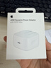 Apple/苹果 20W type-c充电器 苹果usb-c充电器原装手机快充头 旗舰店苹果iphone17/16/15promax充电器 实拍图