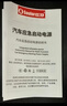 小能人（soulor）【3C认证】汽车应急启动电源充气泵一体机车载电瓶强启搭电宝打气搭电户外充电宝移动电源打火神器 实拍图