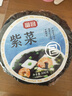 富昌 紫菜100g 海带虾皮紫菜蛋花汤 福建特产 南北海产干货  实拍图