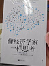 快乐读书吧四年级下册必读课外阅读书籍全套4册赠考点手册正版图书 米依琳十万个为什么+看看我们的地球+细菌世界历险记灰尘的旅行+人类起源的演化过程寒假阅读书单 人民教育出版社人教版语文教材配套阅读书目 实拍图