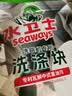 水卫士洗碗机专用洗碗块30块多效合一洗碗机洗涤清洁剂洗碗粉洗碗盐300g 实拍图