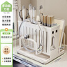 帅仕（shuaishi）厨房刀架刀具置物架锅筷子笼盖刀架砧板一体多功能菜刀收纳架子 实拍图