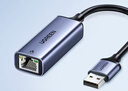 绿联 USB3.0转网口千兆有线网卡转RJ45网线转接头接口转换器 适用苹果华为小米笔记本电脑外置扩展坞 实拍图