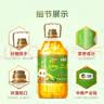 金龙鱼 食用油 非转基因 物理压榨玉米油6.18L（蕴含植物甾醇） 实拍图