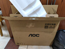 AOC一体机电脑触摸屏27英寸家用收银办公电脑（N95 16G 512G固态 内置摄像头 ）白 实拍图