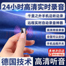 ZKHE录音神器远程听录器可连接手机实时听音高清降噪远程控制开关机超长待机gps定位专用便捷式录音笔 顶配待机200天/双麦实时录音/实时定位/高清降噪 实拍图