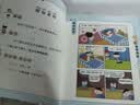 米小圈漫画成语（1+2合辑）（套装共10册）【新版】 课外阅读 阅读 课外书  实拍图