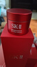 SK-II神仙水230ml面霜50g小灯泡30ml化妆品护肤品套装sk2生日礼物女士 实拍图