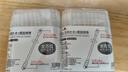 初舍（CHUSHE）挖耳勺棉签2盒100支耳屎清理神器不伤耳朵家用儿童挖耳屎清洁棉棒 实拍图