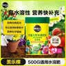 美乐棵水溶肥花肥家庭园艺肥料花卉果蔬种菜盆栽绿植通用型 水溶肥通用型6支 实拍图