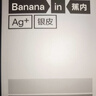 蕉内（Bananain）301P莫代尔内裤男士棉裆10A抗菌透气运动男生冰丝四角夏季礼盒3件 海军蓝+石南蓝+洗石蓝 3条 4XL 实拍图