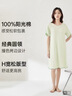 顶瓜瓜顶呱呱睡裙女纯棉春夏舒适短袖可外穿睡衣家居服女山涧绿170 实拍图