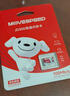 移速（MOVE SPEED）JOY联名款64GB TF（MicroSD）存储卡U3 V30 A1 C10手机平板高速内存卡行车记录仪监控摄像头游戏机 实拍图