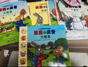 波西和皮普绘本经典套装（套装共7册）0-4岁低幼启蒙情绪管理绘本，在熟悉的生活场景中培养宝宝好性格 早教启蒙 实拍图