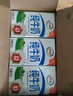 伊利纯牛奶 优质乳蛋白 早餐奶 严选牧场250ml*24盒/箱5-6月产 实拍图