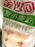 金沙河面粉 自发面粉含酵母加水自发酵 做馒头包子专用自发小麦粉5斤 实拍图