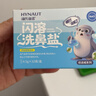 海氏海诺洗鼻盐儿童成人洗鼻器专用速溶洗鼻盐添加薄荷成分4.5g*64袋 实拍图
