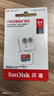 闪迪（SanDisk）64GB TF（MicroSD）内存卡 A1 U1 C10 至尊高速移动版存储卡 读速140MB/s 手机平板游戏机内存卡 实拍图