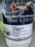 Swisse斯维诗蓝帽乳清蛋白粉450g 中老年增强免疫力术后恢复 药店同款 实拍图