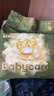 babycare金山茶花婴儿纸尿裤mini装NB34片(<5kg)新生儿尿不湿【新老混发】 实拍图