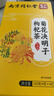 同仁堂菊花枸杞决明子茶養盰護肝茶甘草牛蒡根桑叶清火养生茶4g*40包/盒 实拍图