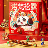 诺梵金松露巧克力可可脂礼盒 248g  高考礼物毕业礼生日礼物女零食 实拍图