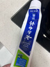 云南白药牙膏口腔护理经典套装 护龈亮白祛渍 清新口气3支装535g+牙刷2支 实拍图