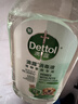 滴露（Dettol）宠物家庭消毒液1L灭杀真菌细菌 猫砂去味 宠物除臭除味剂消毒水 实拍图