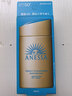 安热沙（Anessa）防晒霜小金瓶60ml 安耐晒防晒霜王嘉尔同款 520礼物男女通用 实拍图