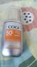 高姿柔皙透白精华防晒霜50g美白防晒防晒乳SPF50+PA+++军训户外便携 实拍图