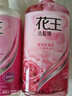 花王（KAO）柔润洗发水750ml*2瓶套装 蓬松柔顺男女士香氛洗发露 实拍图