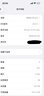 iPhone 14 ProMax【24期免息】苹果14promax 国行5G苹果 二手手机 暗夜紫色 【85%用户选择】 【99新】512G【3期免息】 三年老店+五星店铺+一年质保 实拍图