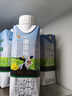辉山谢添地梦幻盖3.8g黑土有机纯牛乳250mL×10盒 高端礼盒 实拍图
