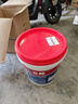 立邦防水涂料屋顶楼顶防水材料屋顶补漏防水胶补漏王防漏水20KG 灰色 实拍图