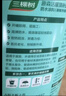 三棵树漆（SKSHU）JC屋顶防水涂料补漏材料耐高温防晒平房漏水补漏王外墙灰色18kg 实拍图