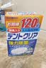 novopin日本进口假牙清洁片120片泡腾全口局部通用义齿保持器牙套清洗 实拍图