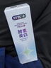 舒客美白酵素牙膏 美白牙齿去黄去渍清新口气 120g白桃香型新老随机发 实拍图