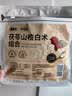 愿颐年茯苓山楂白术150g 泡水功效与作用茯苓陈皮祛湿茶山渣健脾祛湿茶  实拍图