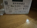 伊利【新鲜日期】金典纯牛奶早餐奶250ml*16 3.6g乳蛋白 礼盒装 3月 实拍图