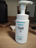 珂润（Curel）氨基酸洗面奶温和清洁敏感肌护肤品 520礼物 保湿洁面泡沫150ml 实拍图