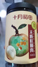 十月稻田 桂圆肉 425g 去壳无核桂圆干 无添加 煲汤泡水补气血 红枣枸杞 实拍图