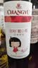 张裕玫瑰红+葡小萄+樱甜红葡萄酒750ml 张裕甜红3瓶+西班牙进口干红1瓶 实拍图