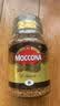 摩可纳（Moccona）经典8号冻干速溶黑咖啡200g瓶装 深度烘焙进口拿铁美式冷萃0脂0糖 实拍图