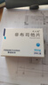 [优立通]非布司他片 40mg*24片 3盒装 国药准字 实拍图