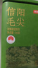 京东京造鲜来多2026新茶信阳毛尖明前特级125g*2 绿茶茶叶自己喝送礼地标 实拍图