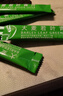 轻元素益生元青汁3.5g*30条膳食纤维代餐大麦若叶粉果蔬酵素早餐冲饮粉 实拍图