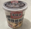 海福盛方便速食粥懒人即食早餐宵夜营养粥冻干八宝粥排骨菌菇粥38g*6杯 实拍图