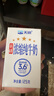 天润新疆五星浓缩纯牛奶125g*20盒儿童牛奶 (无添加剂）礼盒装 实拍图